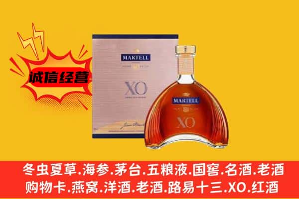 大兴安岭塔河上门回收马爹利价格