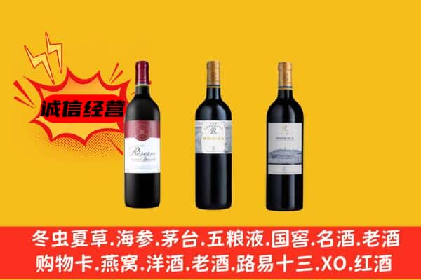 大兴安岭塔河上门回收拉菲价格