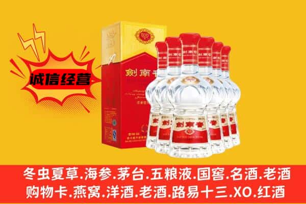 大兴安岭塔河上门回收水晶剑价格