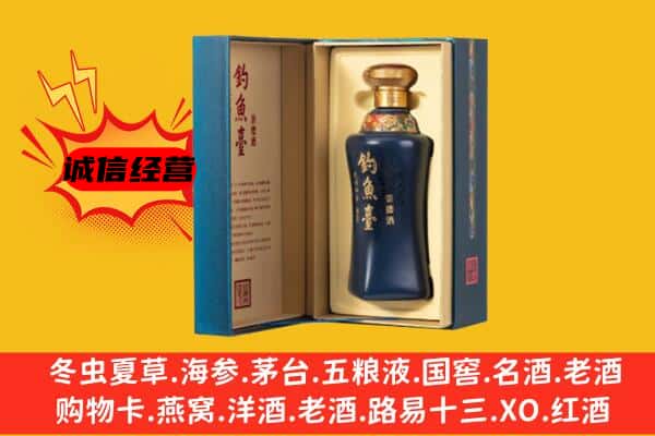 大兴安岭塔河上门回收钓鱼台价格