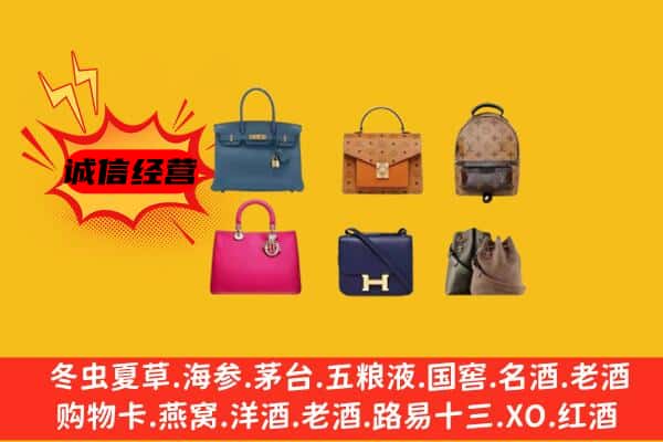 大兴安岭塔河回收名包